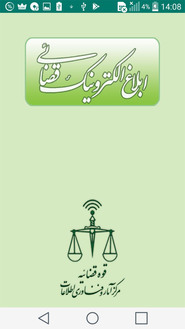 Eblagh – 에블라흐 1.0 3