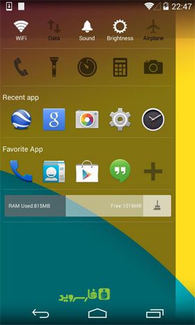 KK Launcher – KK 런처 7.6 1