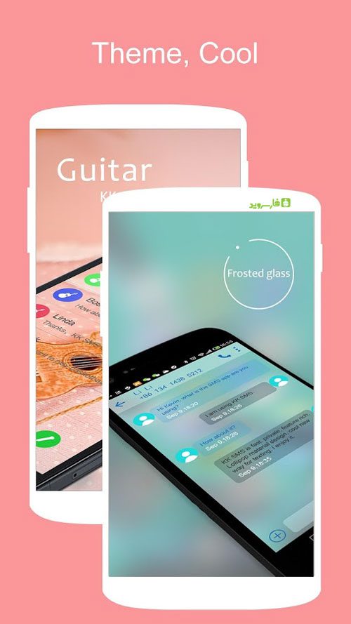 KK SMS Prime – KK SMS 프라임 3.18 1