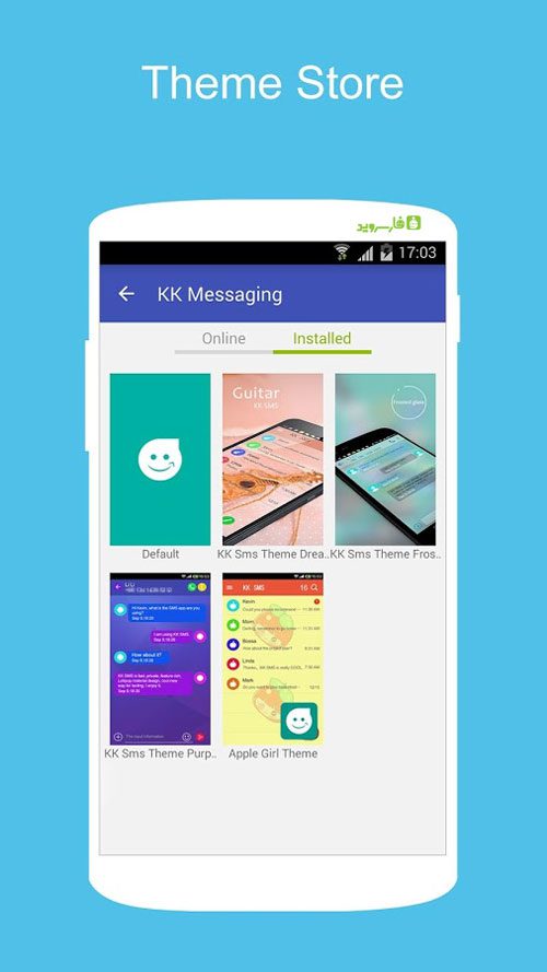KK SMS Prime – KK SMS 프라임 3.18 2