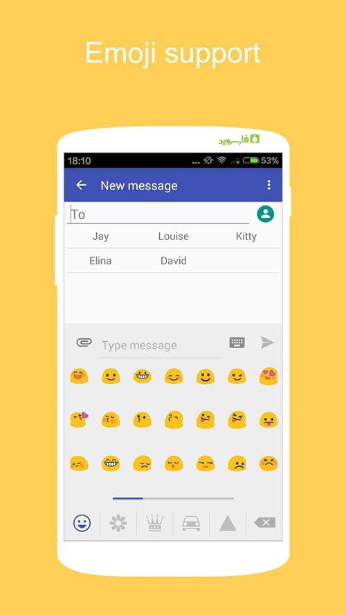 KK SMS Prime – KK SMS 프라임 3.18 3