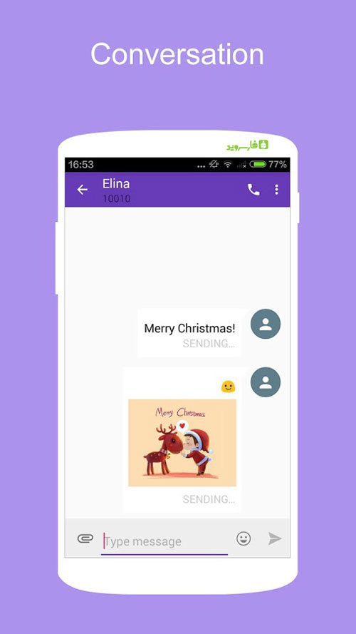 KK SMS Prime – KK SMS 프라임 3.18 4