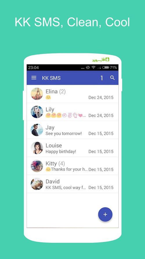 KK SMS Prime – KK SMS 프라임 3.18 5