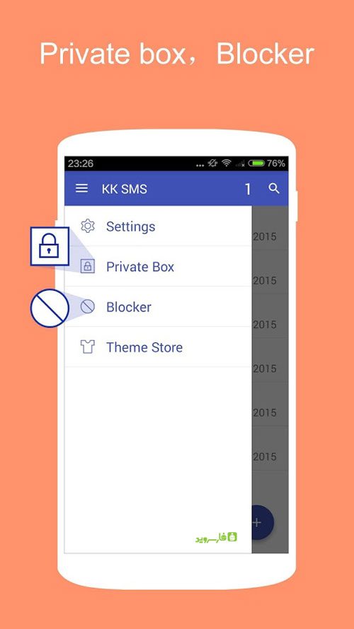KK SMS Prime – KK SMS 프라임 3.18 7