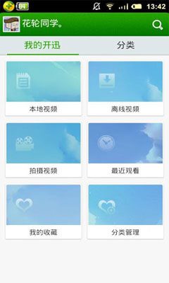 Kascend Video Player _beta – 카센드 비디오 플레이어 _베타 4.0.5.9436 1