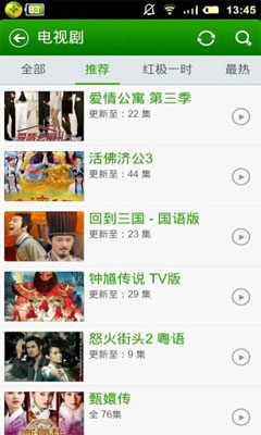 Kascend Video Player _beta – 카센드 비디오 플레이어 _베타 4.0.5.9436 2