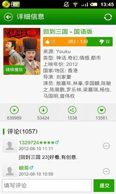 Kascend Video Player _beta – 카센드 비디오 플레이어 _베타 4.0.5.9436 3