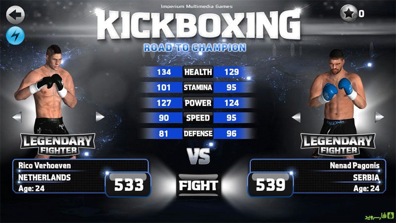 Kickboxing Road To Champion P – 킥복싱 챔피언의 길 P 3.15 버그판 5