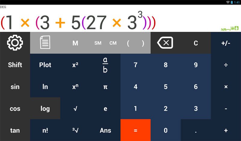 King Calculator Premium – 킹 계산기 프리미엄 2.2.3 1