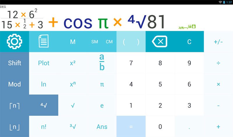 King Calculator Premium – 킹 계산기 프리미엄 2.2.3 2