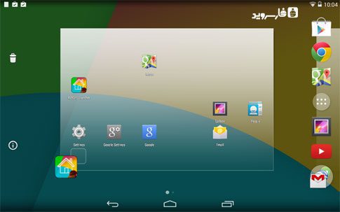 KitKat Launcher Prime – 킷캣 런처 프라임 5.0 2