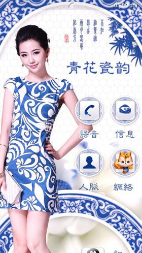 LAUNCHER 8 PRO – 런처 8 프로 (프로) 2.7.0 3