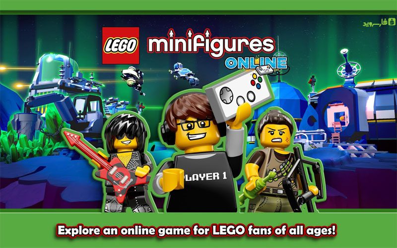 LEGO® Minifigures Online – 레고® 미니피규어 온라인 1.0.543791 6