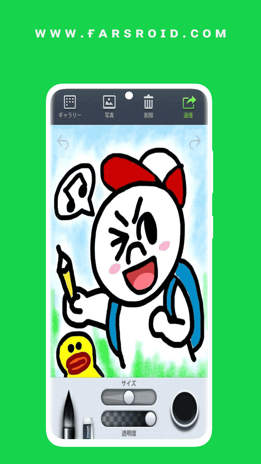 LINE Brush – 라인 브러시 1.0.1 5