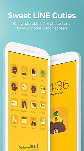 LINE DECO – 라인 데코 2.9.3 2