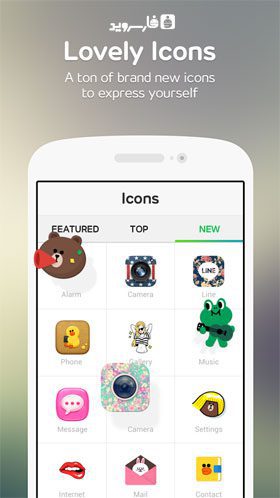 LINE DECO – 라인 데코 2.9.3 3