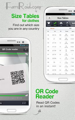 LINE Tools – 라인 도구 1.3.0 3