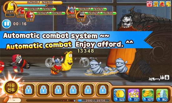 Larva Heroes : PVP Online – 라바 히어로즈 : PVP 온라인 2.2.8 버그판 4