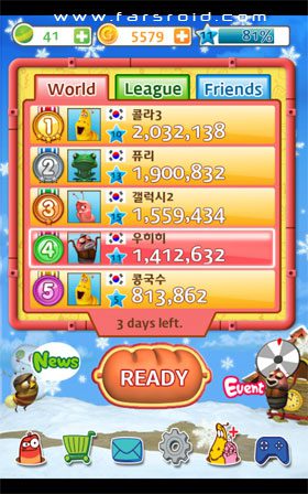 Larva Link – 라바 링크 3.6.9 3