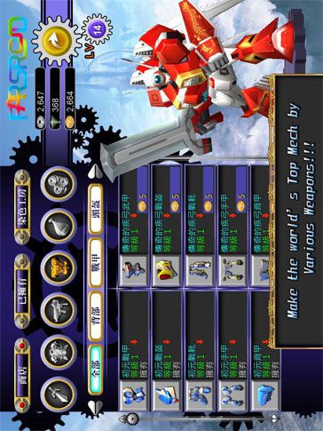 M2: War of Myth Mech – M2: 신화 기계의 전쟁 1.0.7 버그판 3