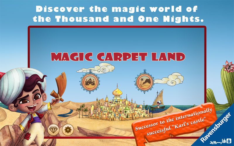 Magic Carpet Land – 마법의 카펫 땅 1.00.0834 2