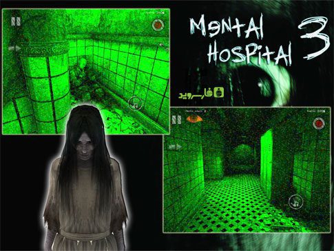 Mental Hospital III – 정신병원 III 1.01.02 1