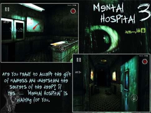 Mental Hospital III – 정신병원 III 1.01.02 2