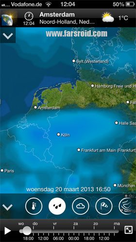 MeteoEarth Premium – 메테오어스 프리미엄 (프리미엄) 2.2.5.6 1