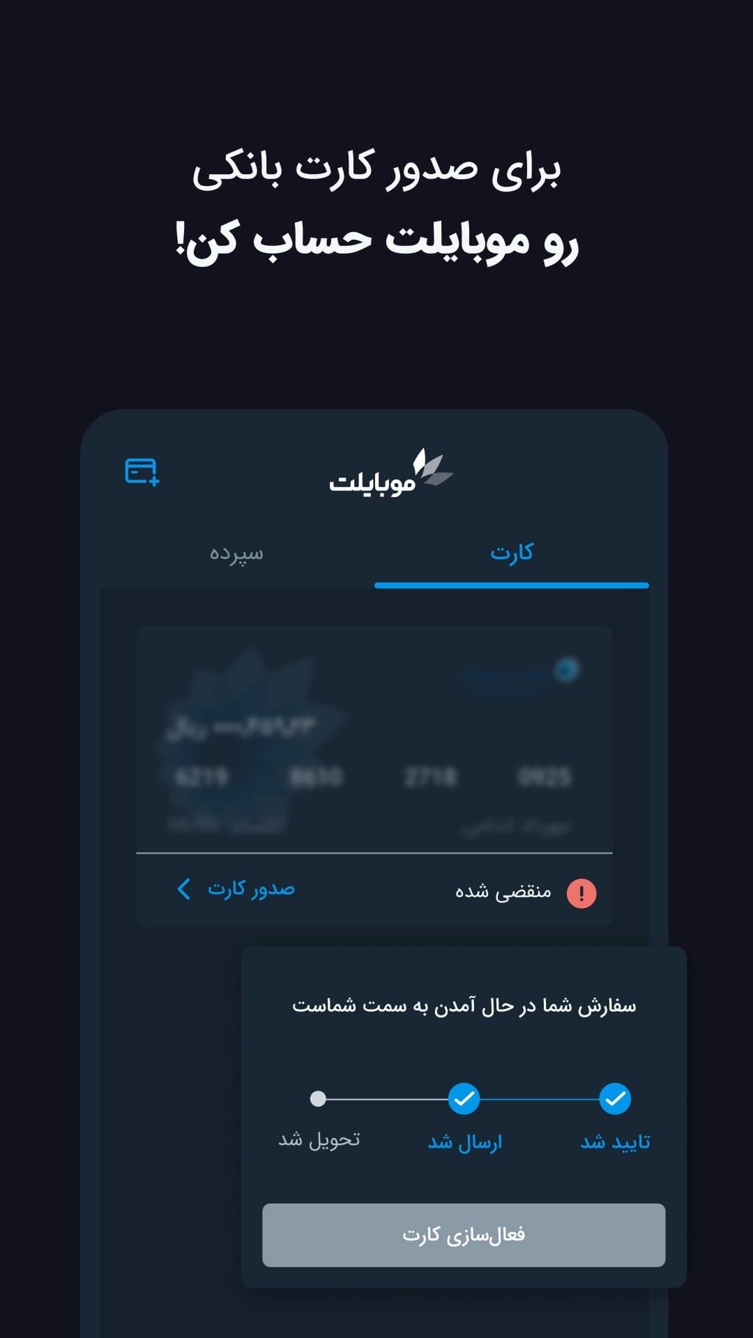 Mobillet – 모빌렛 5.4.3 2