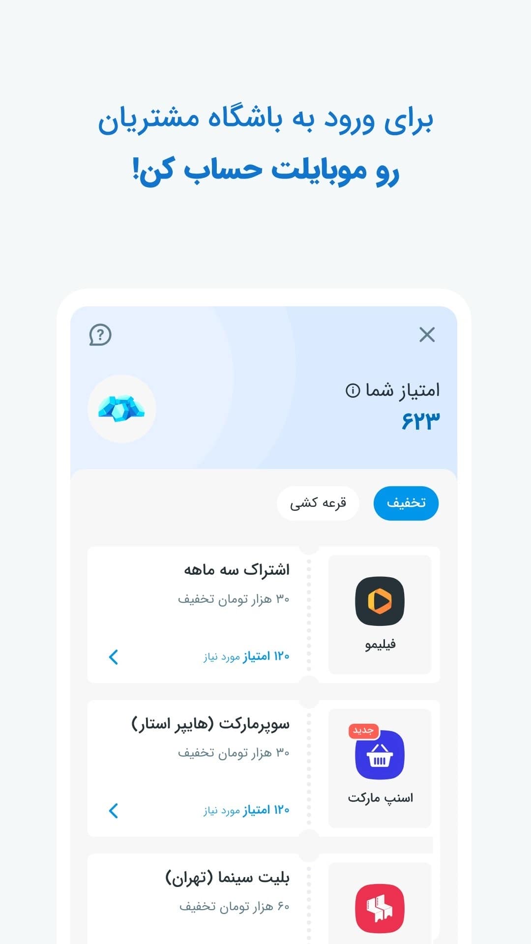 Mobillet – 모빌렛 5.4.3 3
