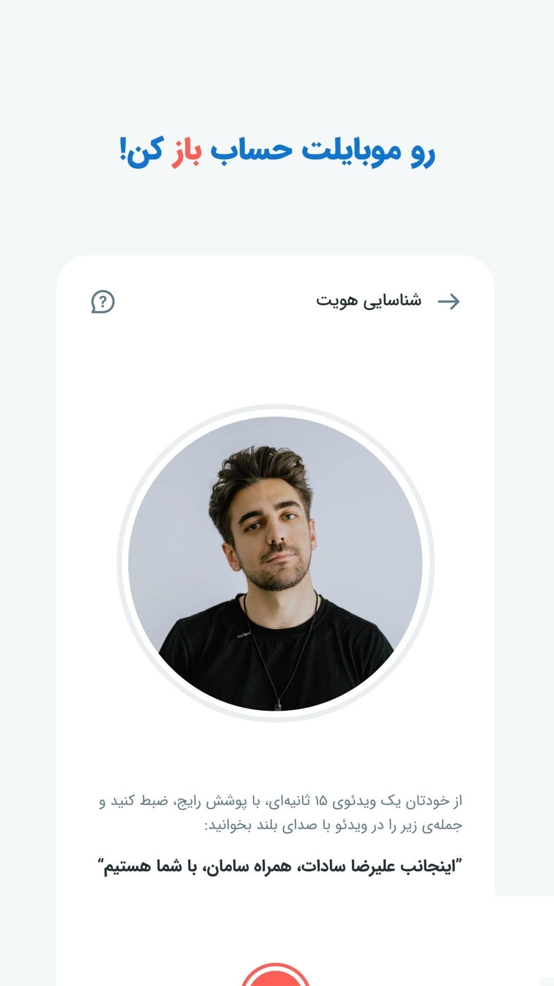 Mobillet – 모빌렛 5.4.3 4