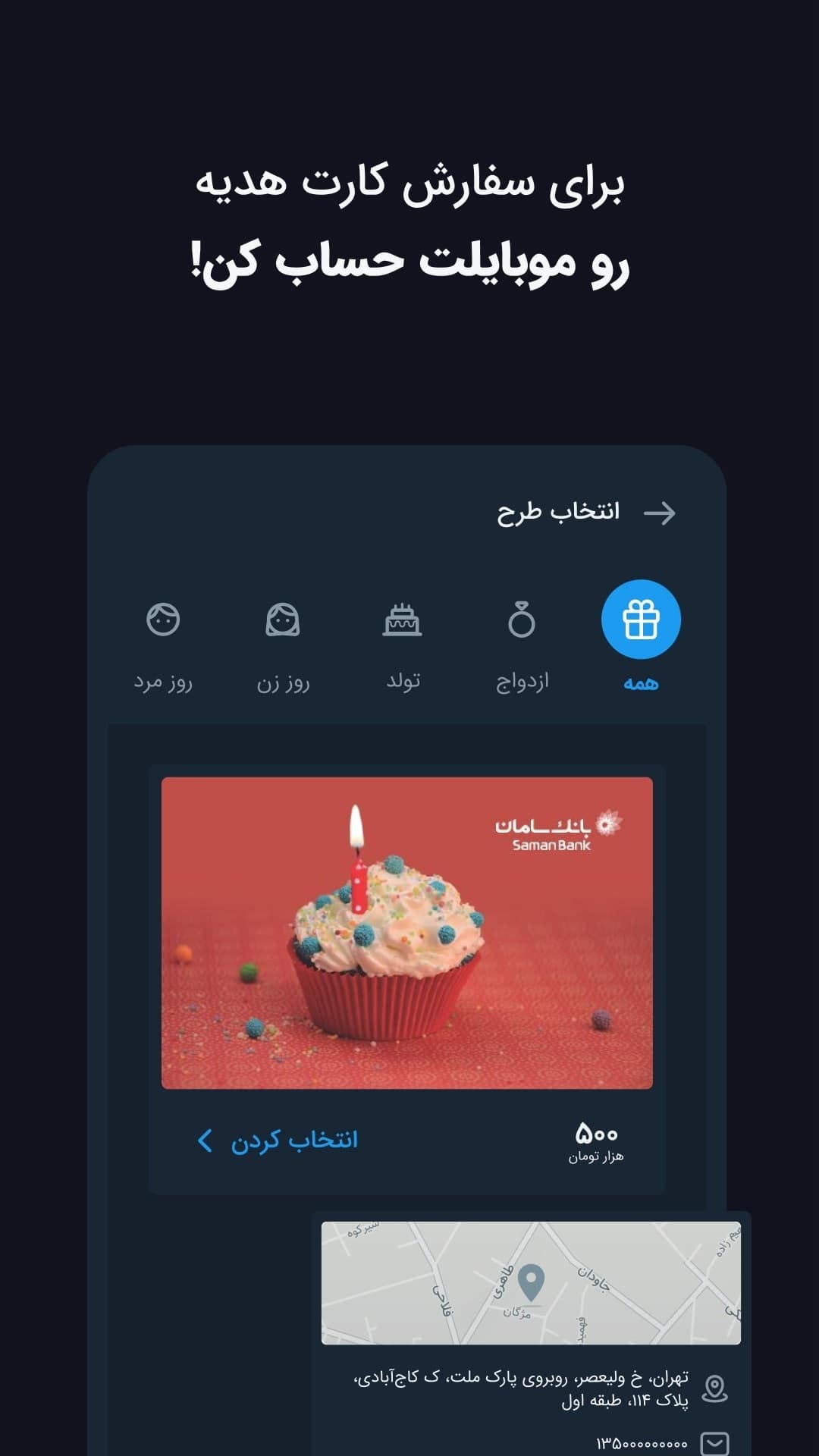 Mobillet – 모빌렛 5.4.3 7