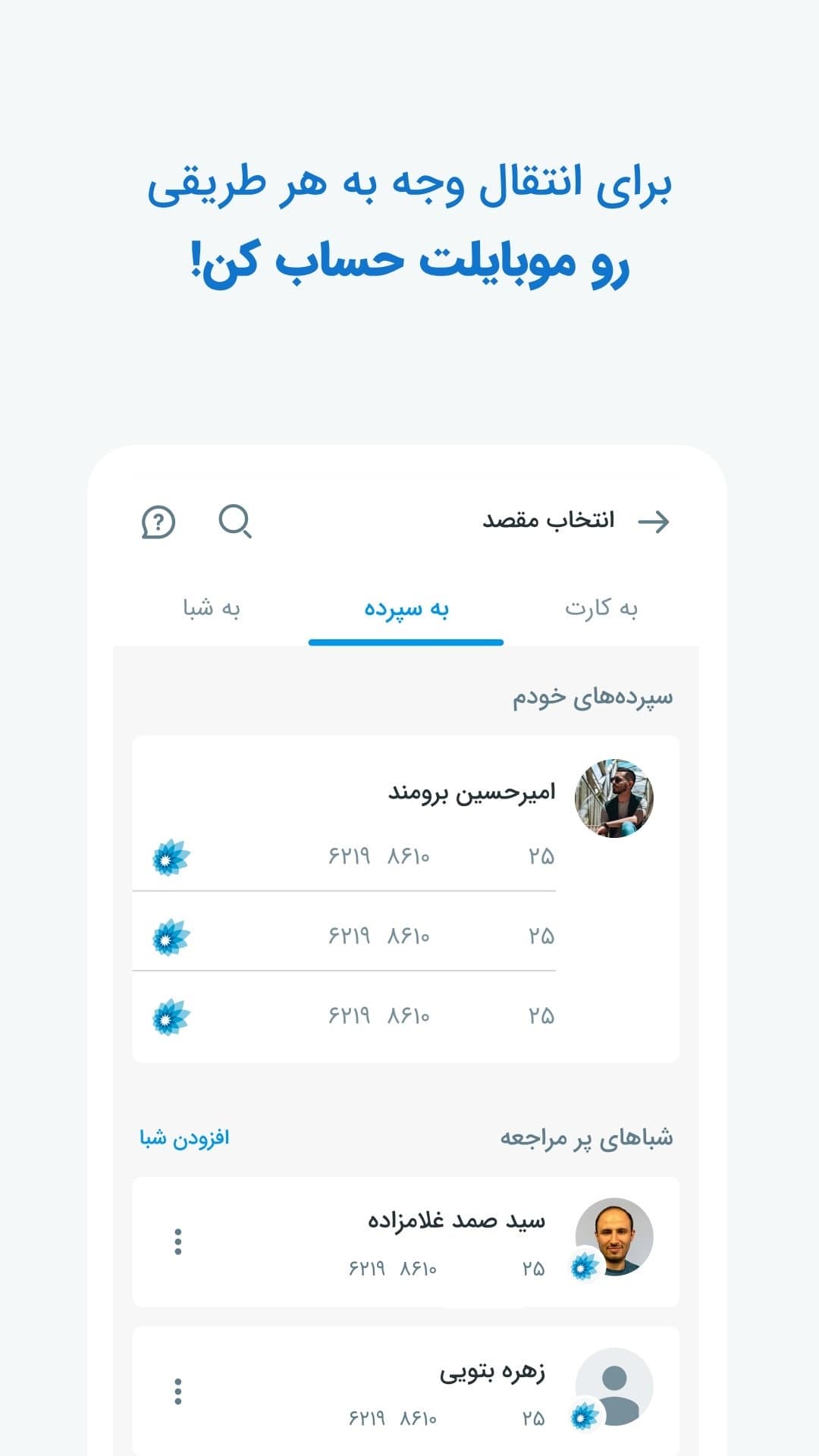 Mobillet – 모빌렛 5.4.3 8