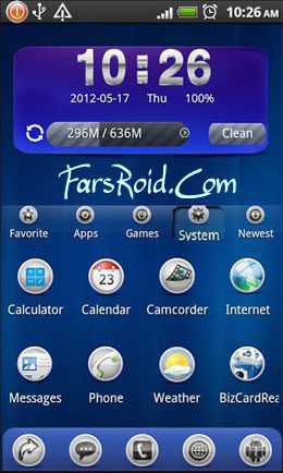 Mobo Launcher – 모보 런처 1.3 3