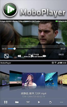 MoboPlayer + Codecs – 모보플레이어 + 코덱스 3.1.147 1