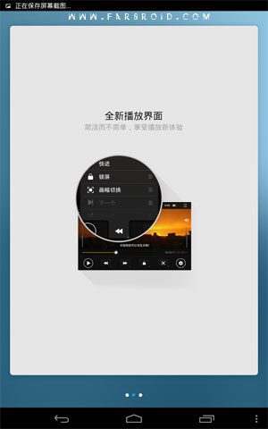 MoliPlayer-video&music media – 몰리플레이어-비디오&음악 미디어 2.7.2.69 1