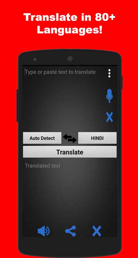 Multi Language Translator Pro – 멀티 언어 번역기 프로 (프로) 7.0 7