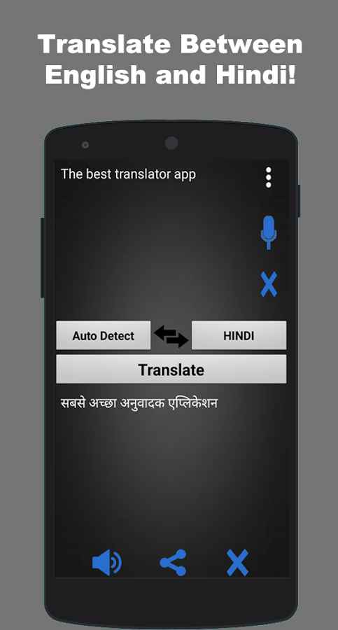 Multi Language Translator Pro – 멀티 언어 번역기 프로 (프로) 7.0 6