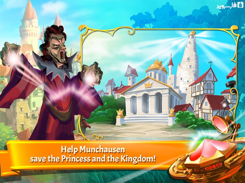 Munchausen HD (Full) – 문체하우젠 HD (풀) (풀) 1.0 3