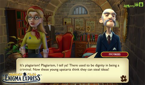 Murder Files: Enigma Express – 머더 파일: 에니그마 익스프레스 1.15 3