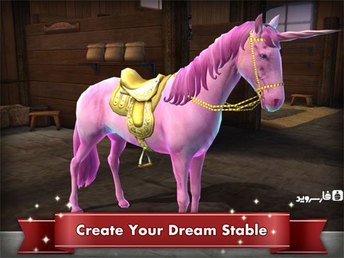 My Horse – 내 말 1.37.1 2