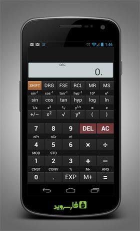 MyCalc Calculator – 마이칼크 계산기 2.5 1