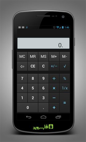 MyCalc Calculator – 마이칼크 계산기 2.5 2