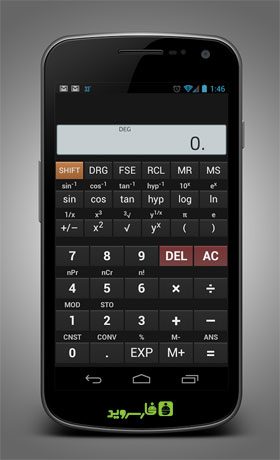 MyCalc Calculator – 마이칼크 계산기 2.5 3