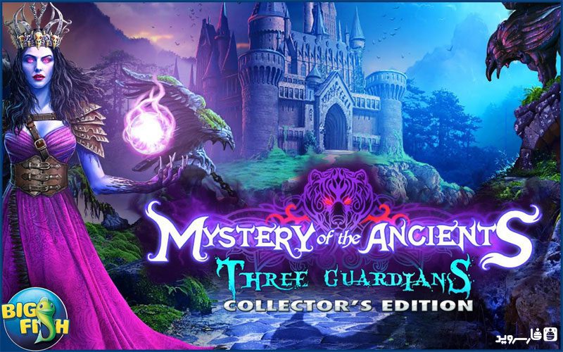 Mystery: Three Guardians – 미스터리: 세 명의 수호자 1.0.0 3