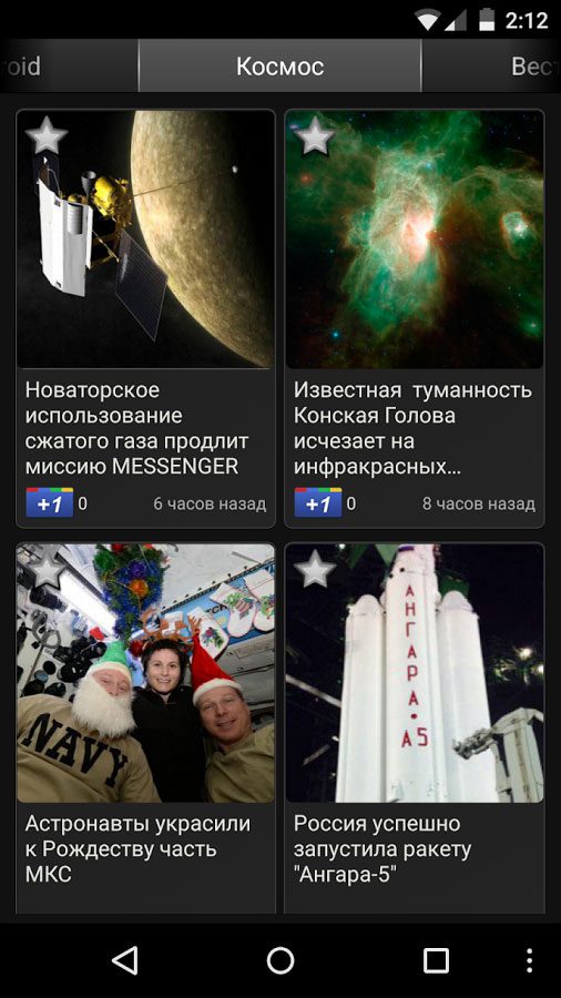 News 24 ★ widgets – 뉴스 24 ★ 위젯 2.9.0 6