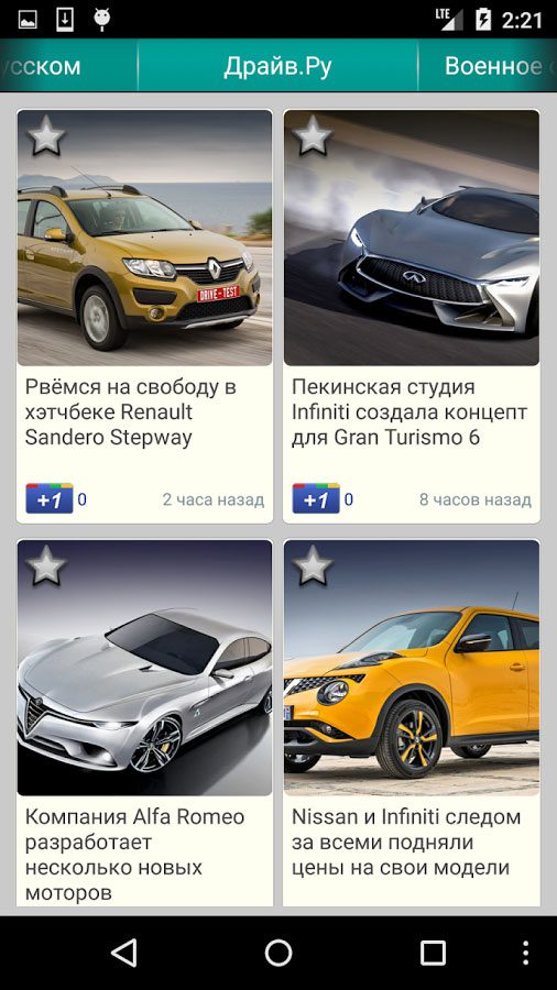News 24 ★ widgets – 뉴스 24 ★ 위젯 2.9.0 8