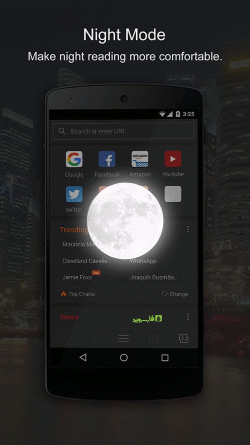 Next Browser for Android – 넥스트 브라우저 for 안드로이드 3.0 3
