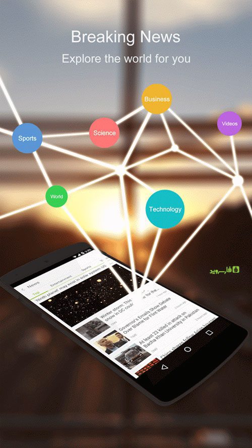 Next Browser for Android – 넥스트 브라우저 for 안드로이드 3.0 4