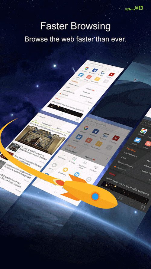 Next Browser for Android – 넥스트 브라우저 for 안드로이드 3.0 5
